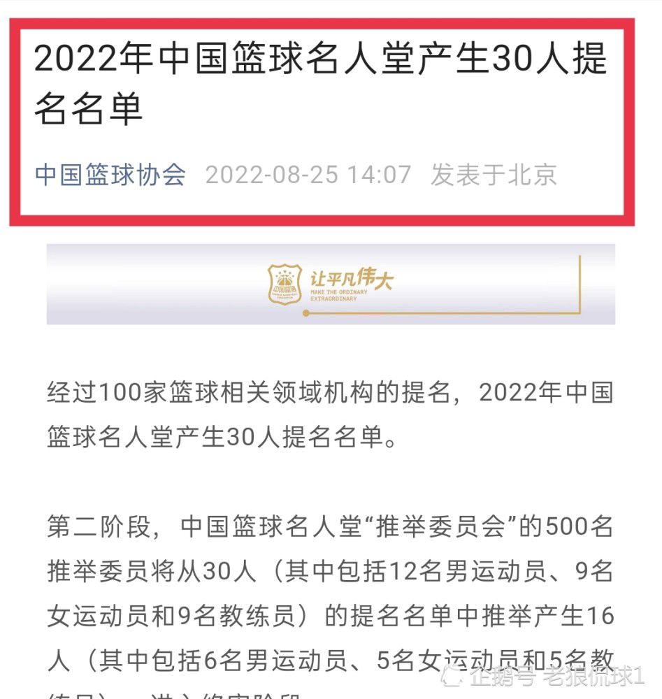 比利亚雷亚尔目前距离降级区仅3分。